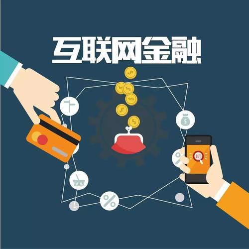國內(nèi)外FinTech創(chuàng)新公司盤點 互聯(lián)網(wǎng)開發(fā)與應(yīng)用的引領(lǐng)者