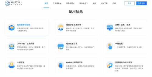 要想轉(zhuǎn)化好，工具要選好 APP運(yùn)營(yíng)推廣必備統(tǒng)計(jì)工具指南