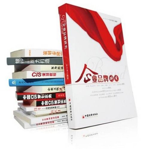 品牌營銷策劃的成功之路 專業策劃公司的核心價值