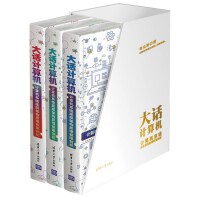 高職高專教材 計(jì)算機(jī)網(wǎng)絡(luò)系統(tǒng)